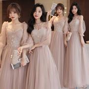 粉色伴娘服仙气质长款2022姐妹，团礼服裙女简约大气结婚小礼服