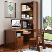 中式实木书桌书架组合家用写字桌卧室书桌书柜，一体转角电脑台式桌