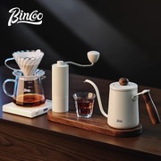 bincoo手冲咖啡壶套装手磨咖啡机手，摇手冲壶咖啡，研磨器具滤杯全套