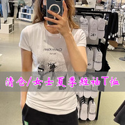 国内断码Calvin Klein CK女士夏季舒适百搭通勤短袖t恤 上衣