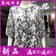 佳美年y506中老年时尚衬衣，女式2024夏季韩版休闲衫气质小衫