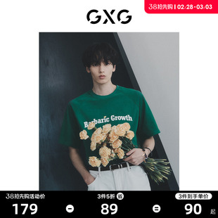 gxg男装零压t花卉，系列凉感短袖t恤2023年夏季
