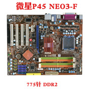 微星P45 Neo3-F DDR2 /775针 全固态带散热管 豪华主板P43