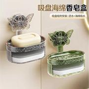 屈臣氏轻奢创意蝴蝶吸盘香皂盒置物架家用卫生间壁挂双层沥水肥皂