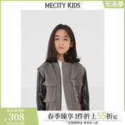 mecity kids童装春季男童高领拼色大口袋工装茄克外套503324