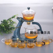 全自动玻璃功夫茶具茶杯套装透明泡茶器简约耐热懒人茶壶家用