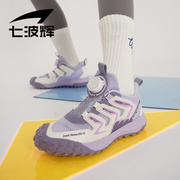 七波辉女童鞋单网鞋透气网面儿童运动鞋，2024夏季小学生阿甘鞋