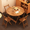折叠餐桌圆形吃饭桌子客厅，家用圆桌小户型，老式四方桌简易麻将桌