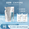 chifure千肤恋千妇恋卸妆洁面露卸妆替换装温和眼唇卸妆水200ml