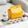 旅行茶具便携式功夫茶具套装日式户外快客杯节日公司商务