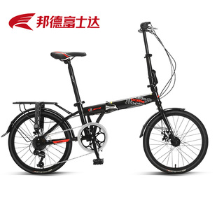 富士达20寸折叠自行车7速禧玛诺变速单车超轻便携可放后备箱男女