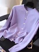 紫色长袖针织开衫女士，2024春季休闲纯色百搭显瘦毛衣外套上衣