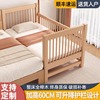 榉木儿童拼接床可以升降儿童床，护栏床婴儿床定制床实木床