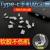 手机防尘塞Type-c安卓适用于p50华为mate50pro充电口塞耳机孔nova5小米11手机壳塞oppo vivo红米k50pro硅胶堵