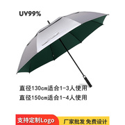 超大伞钛银胶防紫外线伞长柄加固抗暴风晴雨伞打高尔夫球伞