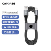 卡登仕 Mfi认证闪电数据线编织线手机充电线适用于苹果手机iPhone14/13/12/11 ipad Pro连接线1.5米Lightning