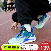 七波辉男童运动鞋儿童透气网面鞋子2024春秋青少年耐磨跑步鞋
