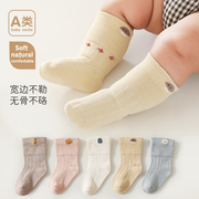 婴儿棉袜春秋款新生儿婴儿袜男童女童中厚不勒脚松口中筒宝宝袜子