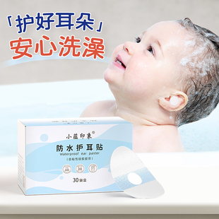 新生儿洗头神器宝宝婴儿洗澡防进水护耳贴游泳防水耳贴儿童洗头帽