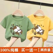 男女宝宝夏装短袖T恤洋气韩版2024年中小童夏季休闲半袖上衣潮