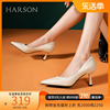 哈森春季简约风尖头，高跟鞋女黑色，正装女单鞋职场女鞋hs231701