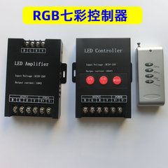 LED七彩控制器外露灯模组单色七彩5-24V招牌灯带 带遥控RGB控制器