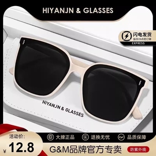 GM高级感夏防晒墨镜女款大脸防紫外线太阳镜2024白框眼镜