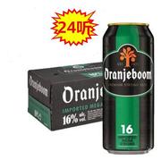 德国进口Oranjeboom橙色16度啤酒500ml烈性啤酒整箱24听装