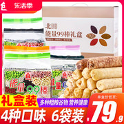 台湾北田能量99棒糙米卷，谷物棒米果粗粮，棒米饼零食小吃大礼盒
