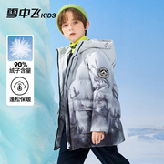 雪中飞kids童装儿童羽绒服，2023男童中大童，渐变印花时尚羽绒服