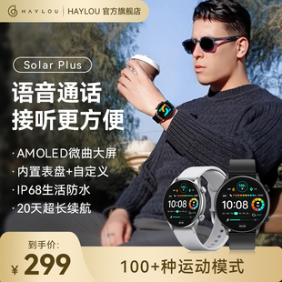 嘿喽haylousolarplus智能手表环watch蓝牙语音，通话男士跑步运动防水血氧监测商务休闲长续航amoled大屏