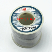 友邦焊锡丝SN63PBA松香芯 0.8 1.0 1.2mm有铅高亮低温熔点