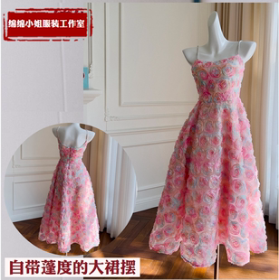 重工玫瑰立体花朵连衣裙，法式复古吊带裙，粉色订婚礼服公主度假长裙