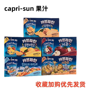 欧阳娜娜韩国果倍爽Capri-Sun橙子苹果混合水果果汁200ml袋装饮料