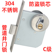 304不锈钢管道井门锁 C级防盗锁芯 电井门锁整套锁防火门锁通用型