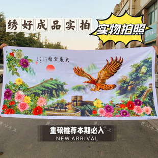 纯手工绣好成品丝带绣大挂画大展宏图送礼壁画5D立体绣非十字绣