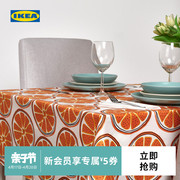 IKEA宜家TORVFLY托浮利桌布餐桌台布茶几盖巾毯野餐垫野营桌布