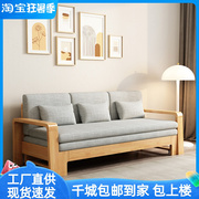 沙发床双人简约伸缩储物北欧现代多功能.实木小户型客厅两用折叠