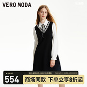veromoda连衣裙2023秋冬学院，风假两件长袖针织，衬衫裙女减龄