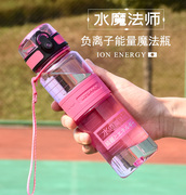 优之大容量水杯塑料1000ml便携防摔男女学生健身水壶户外运动杯子