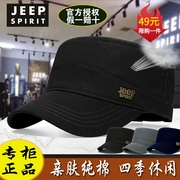 jeep帽子男春季户外休闲平顶帽吉普男士，夏天遮阳帽太阳帽中年