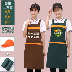 围裙定制logo三件套装超市水果店，时尚工作服女餐饮，服务员订做印字
