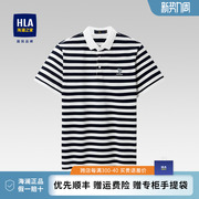 HLA/海澜之家条纹POLO衫男夏季翻领短袖体恤休闲保罗衫T恤男