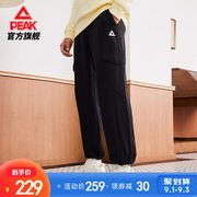 匹克运动长裤男士秋季跑步健身训练透气梭织休闲宽松透气裤子