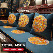 新中式红木家具沙发坐垫绒布加厚防滑罗汉床实木沙发垫套高档定制