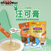 Doggyman多格漫狗狗零食汪可膏犬湿粮