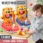 儿童打地鼠玩具婴幼儿大号游戏机敲老鼠1-2宝宝一岁半男女孩3