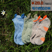 3双装男士秋冬运动袜篮球健身跑步短筒袜毛圈透气吸汗防臭毛巾袜