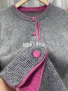 灰色拼接玫粉色单排扣针织，开衫女装2023秋冬圆领，宽松软糯毛衣