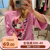 特~韩国2023春季粉色，前后大米妮印花字母时髦中袖t恤女